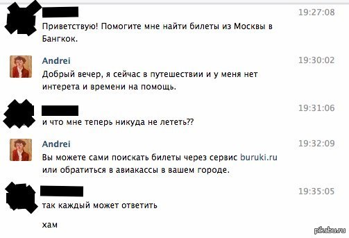 � ��� ��� ������ ������ �� ������? (���)