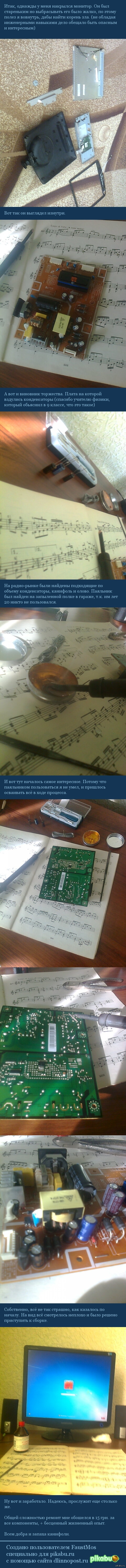 ������ ����������������� ���������� � ���, ��� � ������������ � �������� �����