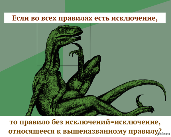 ������ ������