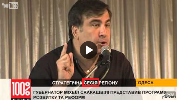 Ну почему все напоминает мне о СЕСИИ?