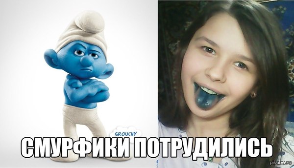 Насмоктала