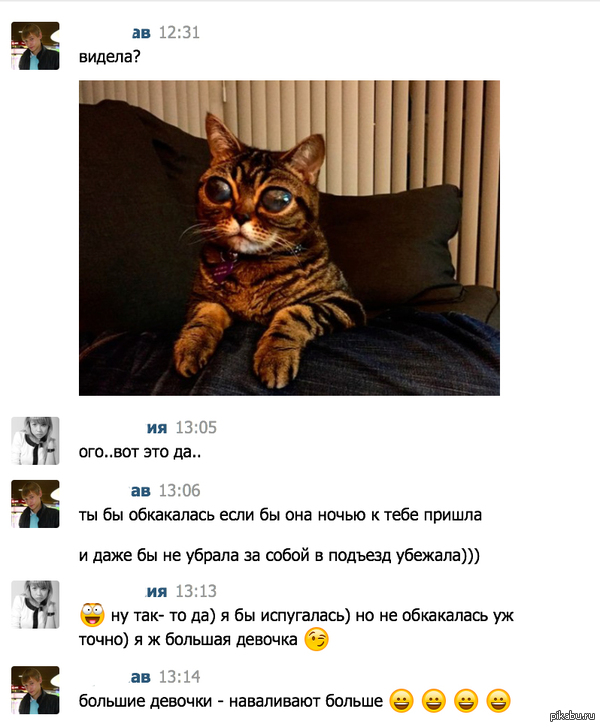 Теплые семейные отношения.