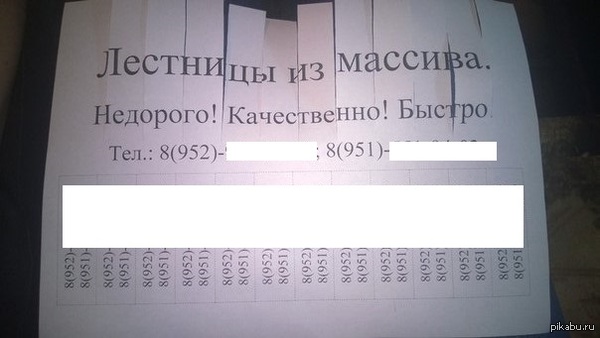 ������ �������� ���