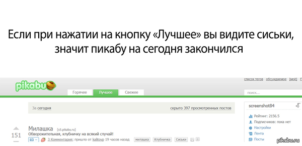 Наверное многие заметили