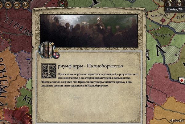       .    Crusader Kings 2.