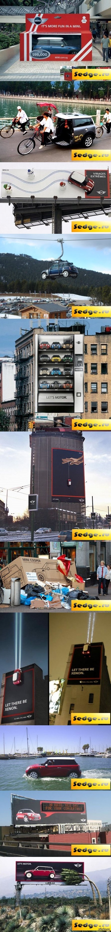 Креативная реклама Мини-купера со всего мира