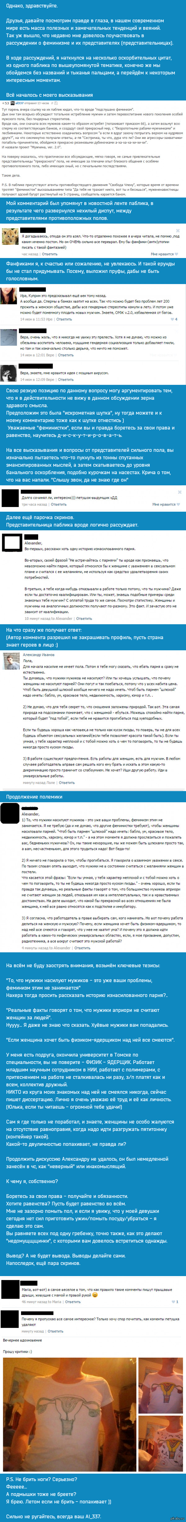 �������� ��?