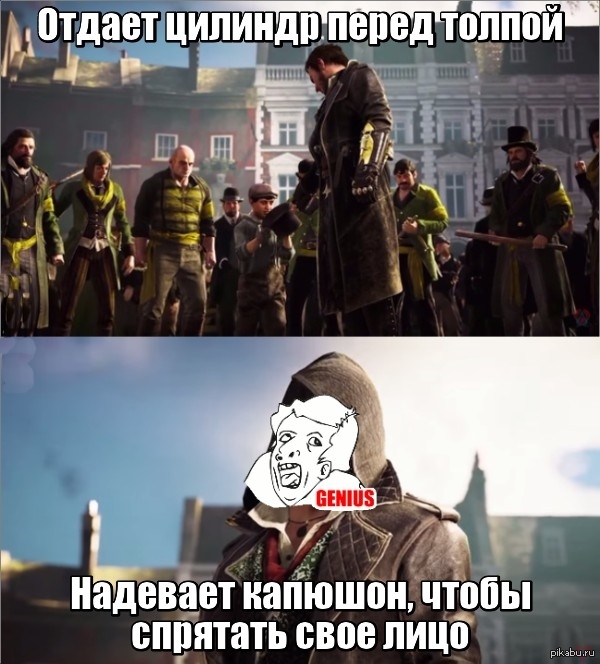 Скрытность в assassin's creed