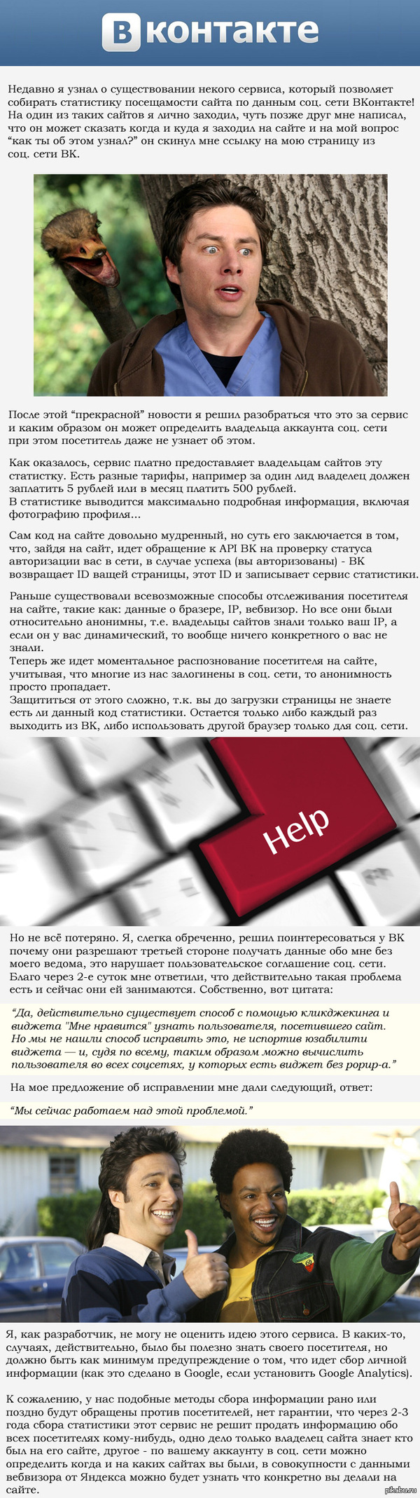 ���� ���������� � ����������� �����