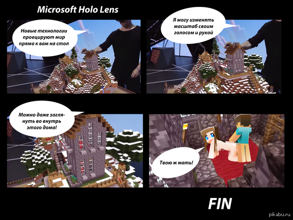 Microsoft HoloLens -  ) 