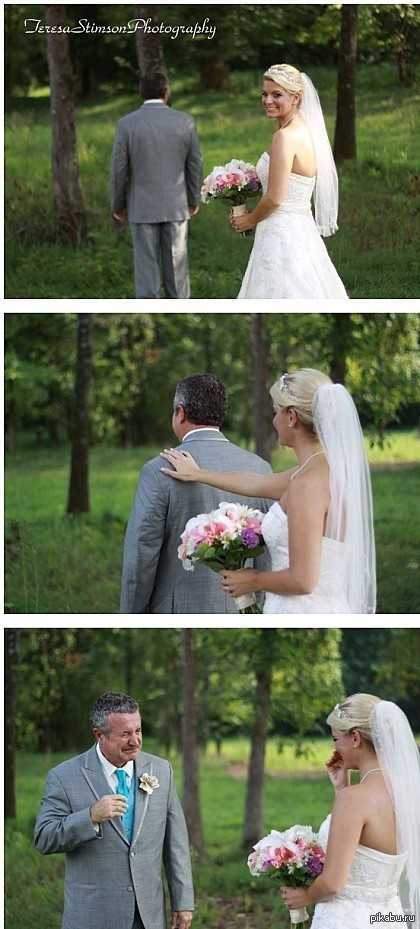 Свадьба дочери