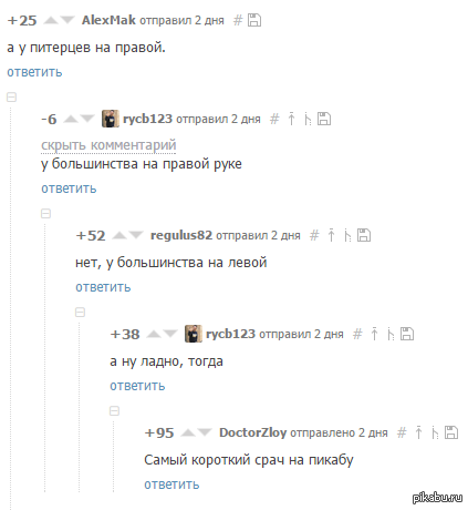 К посту