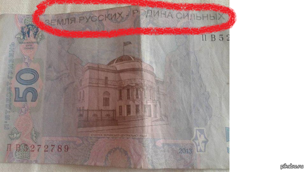 "Совпадение? - Не думаю"...