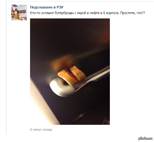 Когда достаток выходит на новый уровень