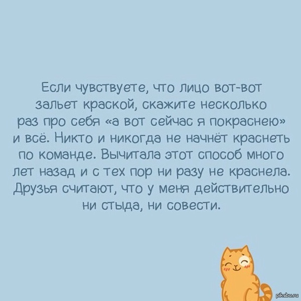 Маленький взлом жизни