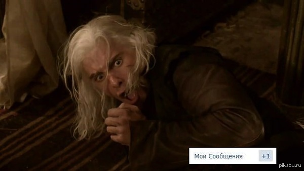 Когда пришло новое сообщение