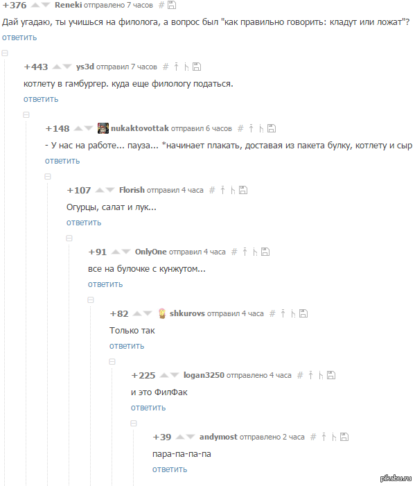 ������ ������!