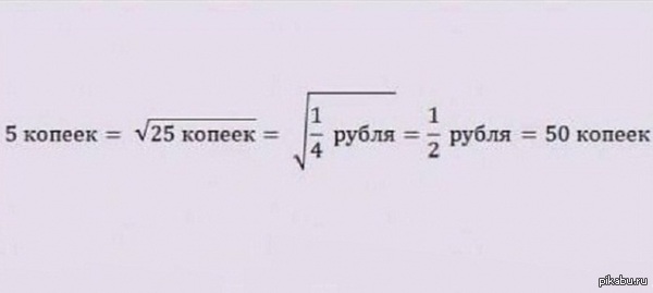 Где ошибка?)