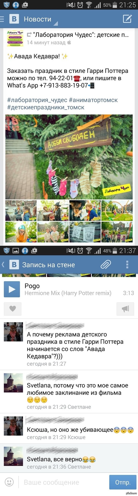 �����-��-���� ������ �� �������:))