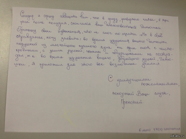 Слишком тонко. Или нет? | Пикабу