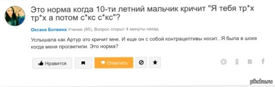  mail.ru ,  -     ?)