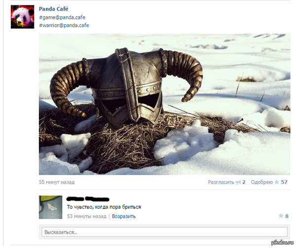 �� ����� �������, ����� ���� ���������