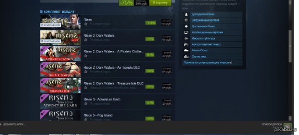 Steam has gone crazy!!! - Steam, Gamebomb