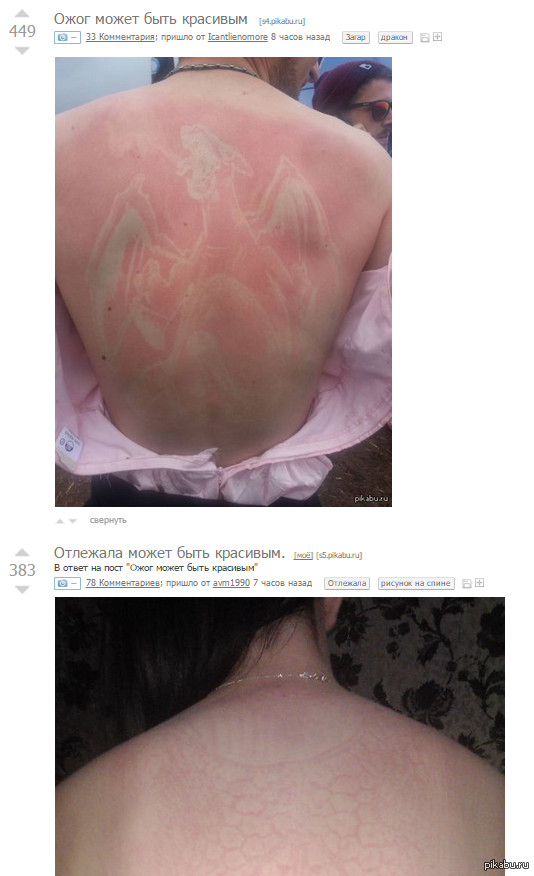 Случайности не случайны