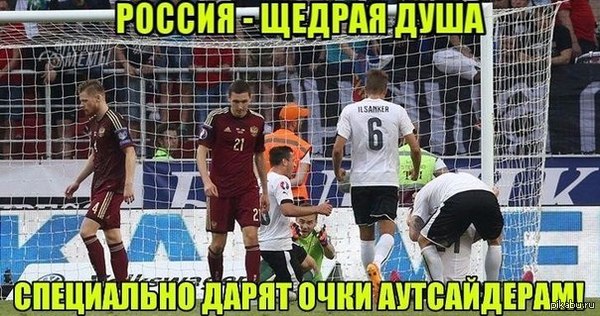 Нам же не жалко)