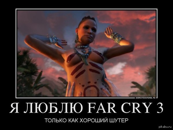 Far Cry 3 - NSFW, Моё, Far Cry 3, Игры, Цитра