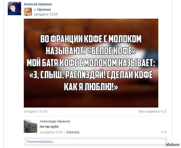 �� ��� �����!