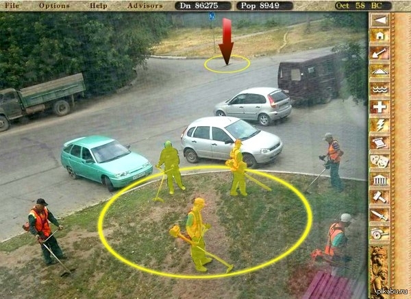 Отряд газонокосильщиков