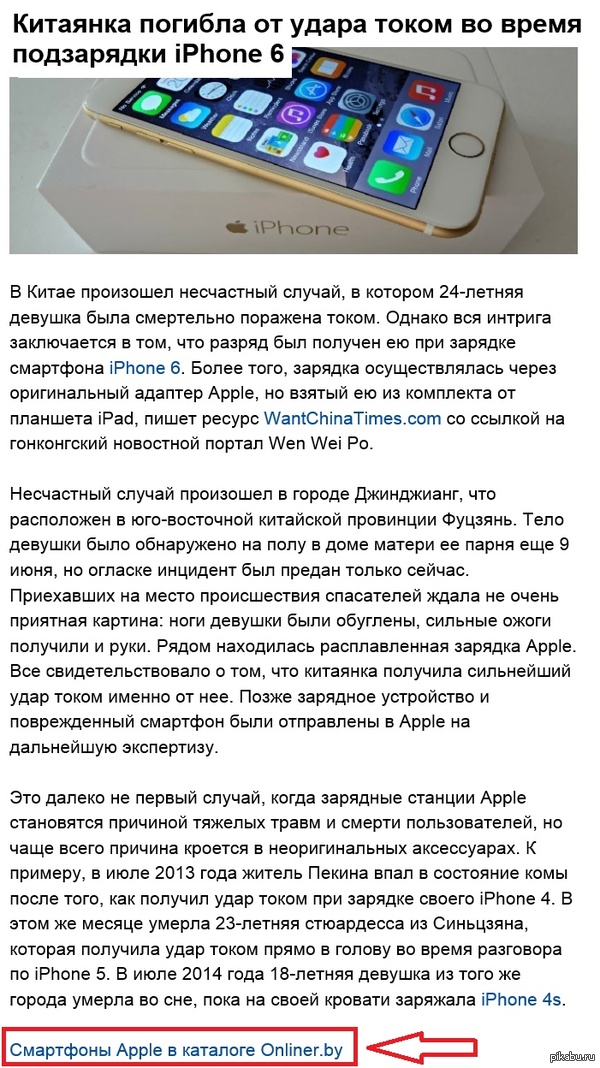 Пропаганда суицида.. :)