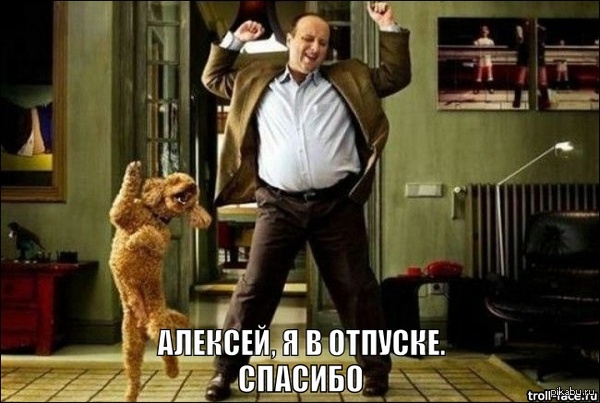 Спасибо! | Пикабу