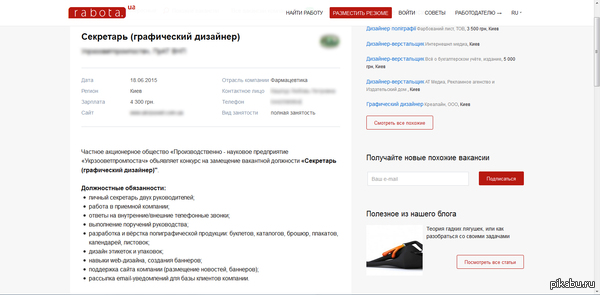 � ����� � ����� �����������