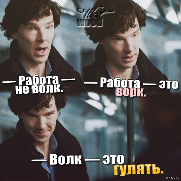 Учим "английский".