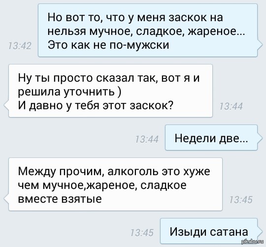 ��� �� ����� � ����