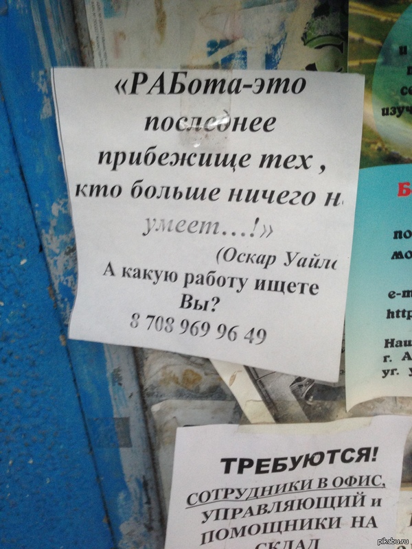 ������ �� ����� ��� (2)
