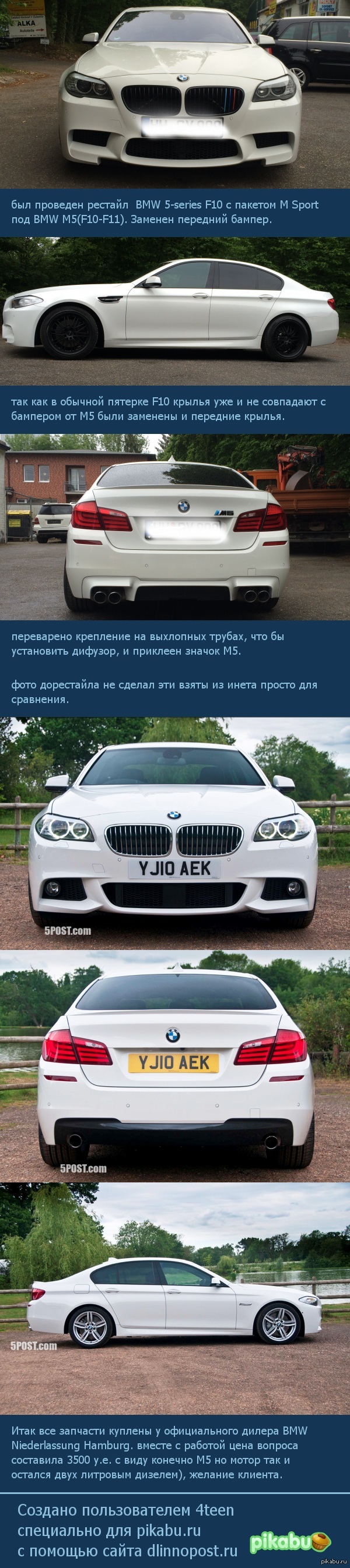 ������� ��� M5