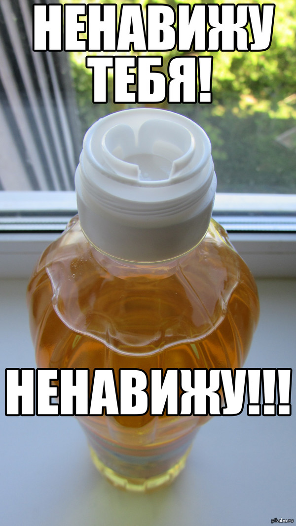 Открывашка масла