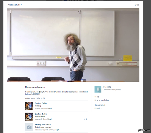 �� ��� ��, ������� ��������.