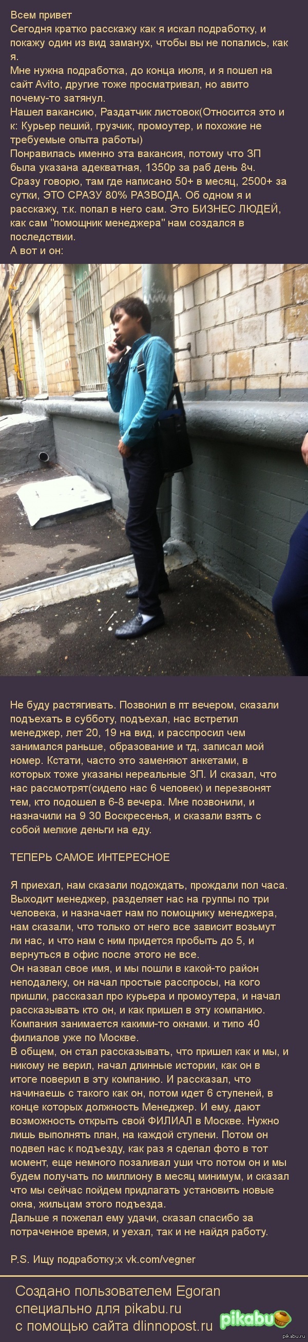 �������� �� � �����