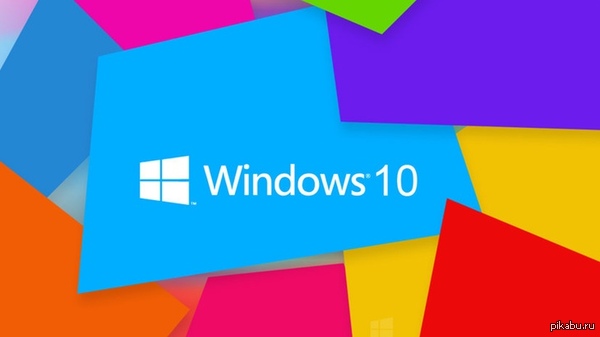 �� �������� ��� ����� Windows 10. ����� ������, ������� ������?