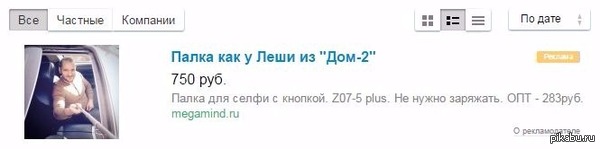 ��� ����� ����? � ��� � ���� �� �����?