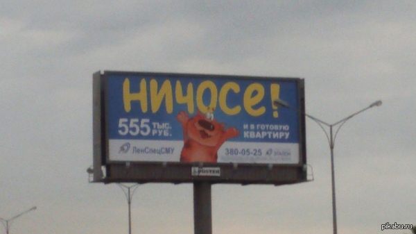 ������ ������.