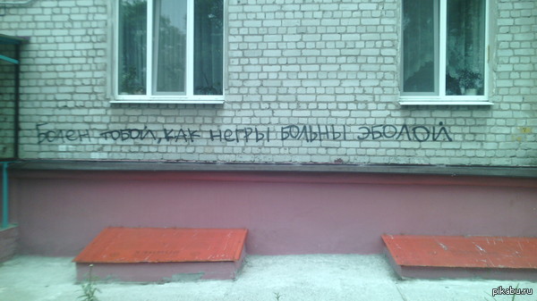 Признание))