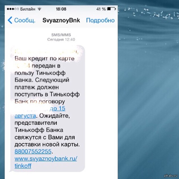 Крепостных передали. По смс уведомили.
