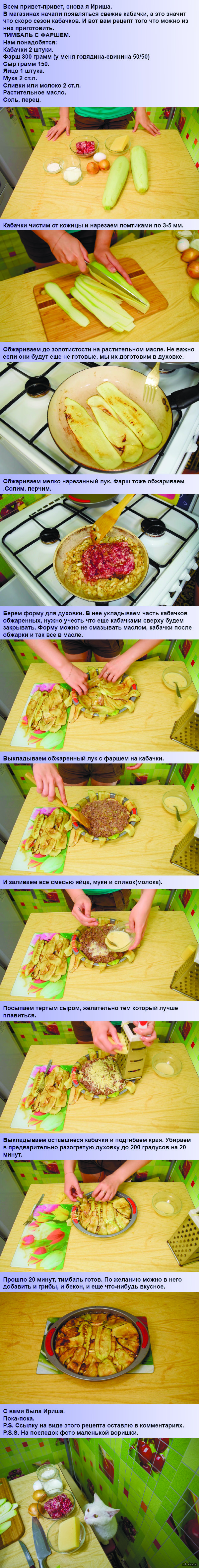 ������� �� ��������, � ������.