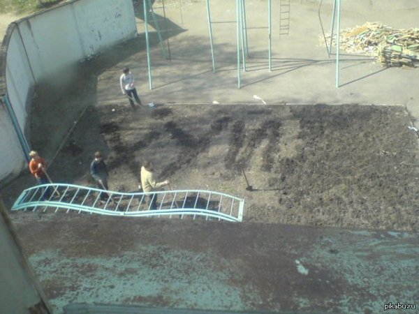 Давным-давно