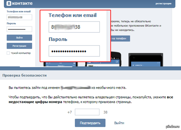 Защита от склеротиков?